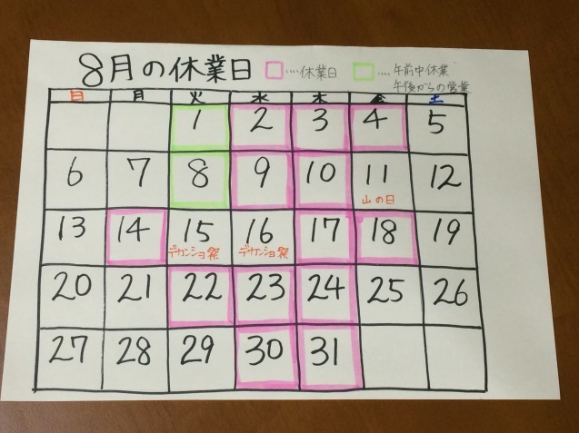 f0379286_20460558.jpeg