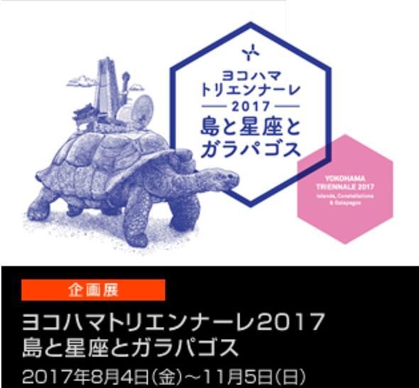 十に一つでも行けたなら(東京エリアplus）．．．2017年7月_c0153302_18231311.jpg