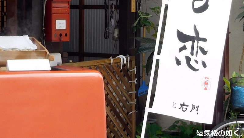 「月がきれい」舞台探訪010 川越市その8(第10話-2 川越祭りとその後のこと)_e0304702_07193863.jpg