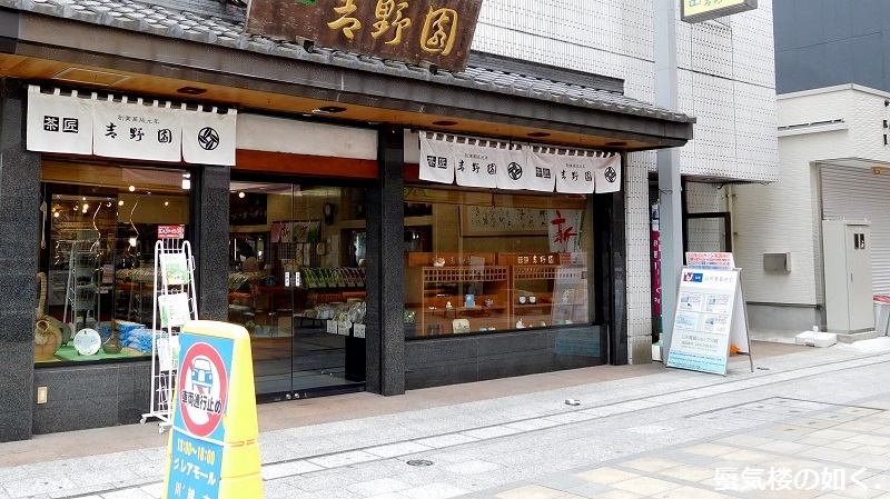 「月がきれい」舞台探訪010 川越市その8(第10話-2 川越祭りとその後のこと)_e0304702_07220802.jpg