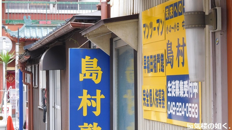「月がきれい」舞台探訪010 川越市その8(第10話-2 川越祭りとその後のこと)_e0304702_07242098.jpg