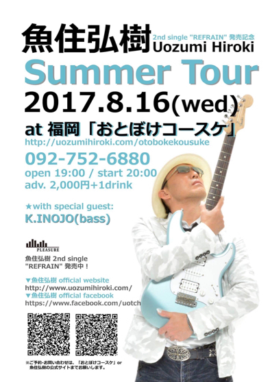 7/12のつぶやき_f0085810_16263132.jpg