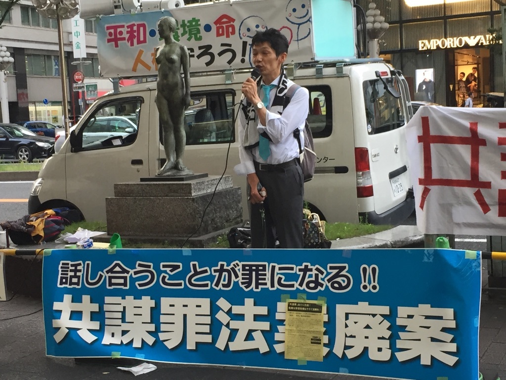 7/11 [共謀罪」施行抗議! 街頭宣伝を行いました_c0241022_00301206.jpg