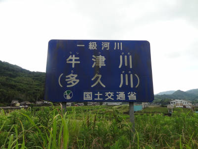 e0033751_16525836.jpg