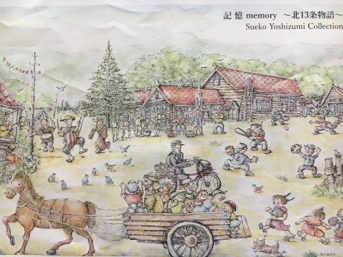 懐かしい昭和の日々を語る出会い_e0326953_11522972.jpg