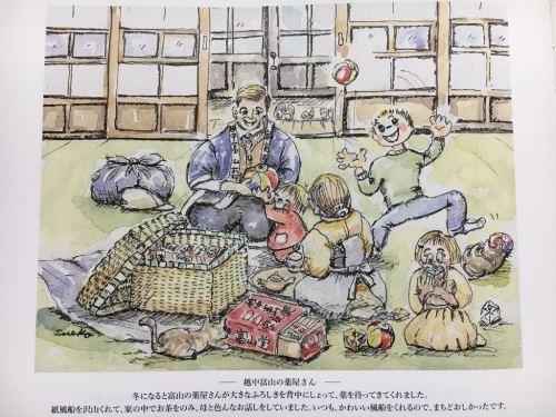 懐かしい昭和の日々を語る出会い_e0326953_13005244.jpg