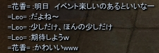 f0233667_13463630.png