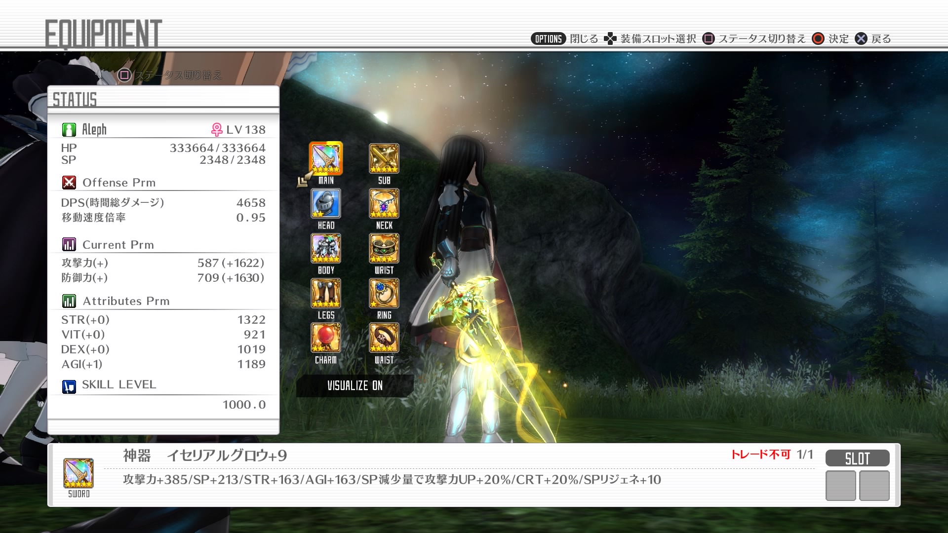 重ねたいのでモーさんピックアップの日に引くか チラシの裏 っ W っ