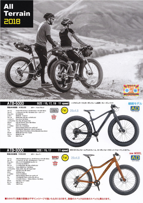 khs ファットバイク 2018 みやたサイクル自転車屋日記 khs ファットバイク 2018 みやたサイクル自転車屋日記