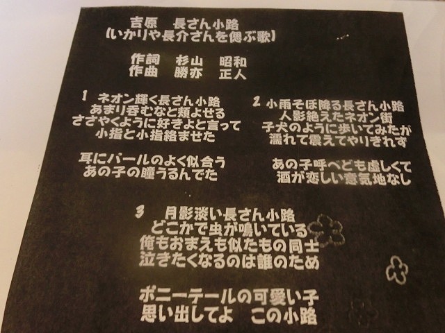 お客さんがいっぱい! 勝亦正人とアロハコールズ 「真珠貝」15周年記念ライヴ_f0141310_07181604.jpg