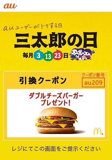 資生堂が大好きなご先祖様_f0249610_23130621.jpg