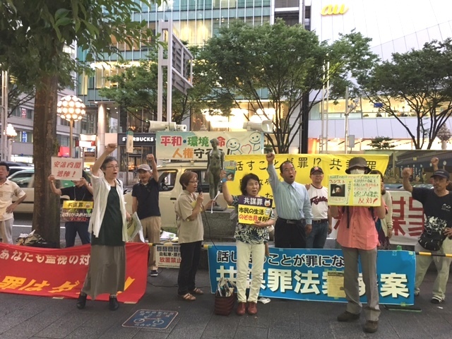 7/11 [共謀罪」施行抗議! 街頭宣伝を行いました_c0241022_01053596.jpg