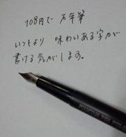 c0311729_21300859.jpg