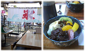 東京甘味処めぐり あんみつ&かき氷編 その3 (追加)_d0221430_16494439.jpg