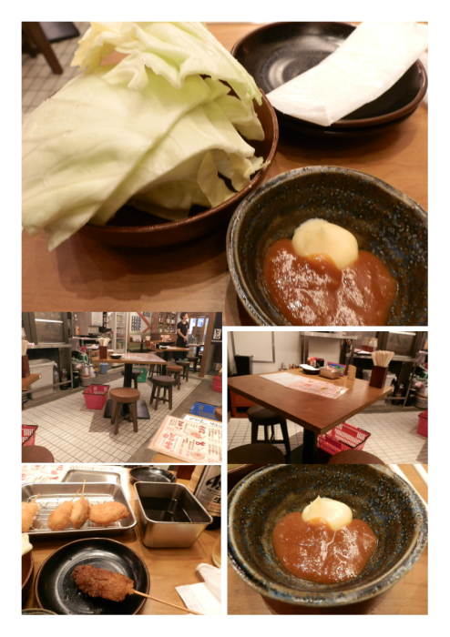 西新宿にできた新しい居酒屋｢どかん｣を試してみた。_b0142232_05295463.png