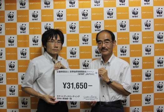  WWF JAPAN　寄付のご報告  _e0018342_16013024.jpg