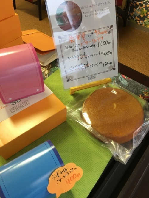 バターケーキと、バターカステラ_f0191444_16291320.jpg