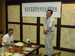 通常総会が開催されました～角田市農業青色申告会～_d0247345_910312.jpg