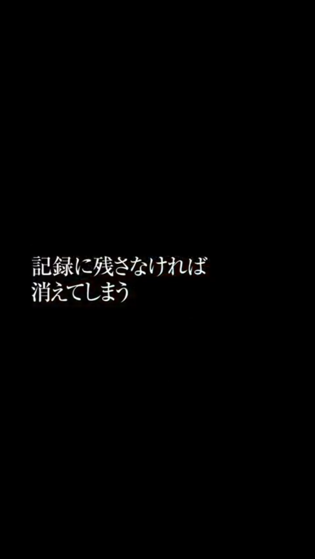 ニッポンのみせものやさん_e0132147_14591393.png