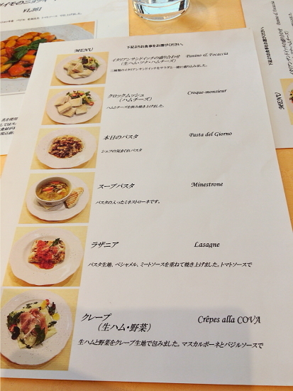 Cafe Cova Shinjuku 新宿 365日 ランチ日和