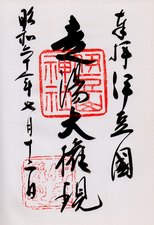 a0057057_22005597.png