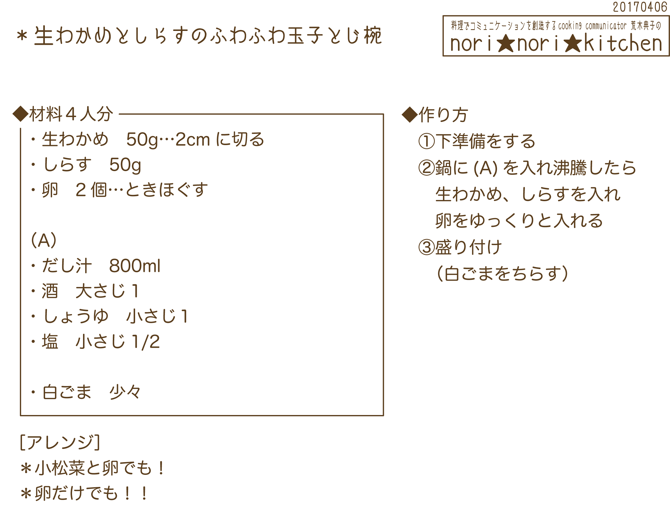 c0361660_22242871.png