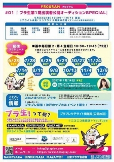 7/14(金)~16(日) 神戸での出演情報をまとめました!_a0087471_11595572.jpg