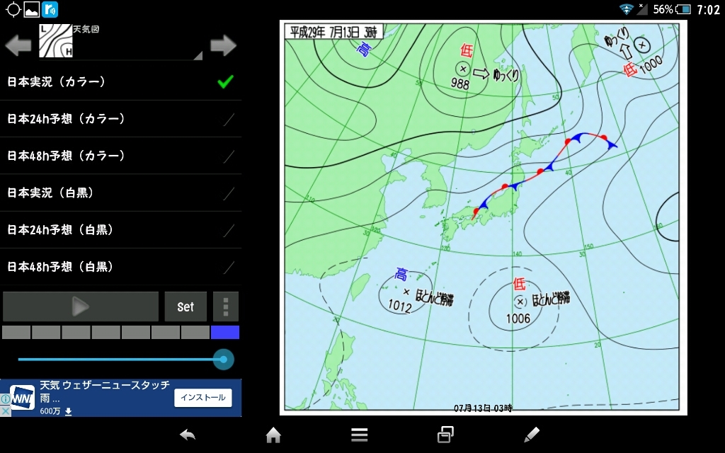 ７月３０日のヒモトレ講座受付中_a0124276_08061389.jpg