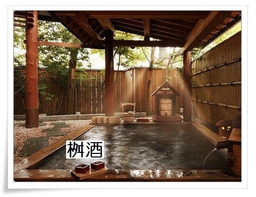 かみのやま温泉 花明りの宿 月の池 ケ セラ セラ