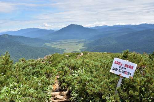 山の日制定記念登山 山の恩恵にありがとう！～2016年8月 至仏山_d0372906_14301834.jpg