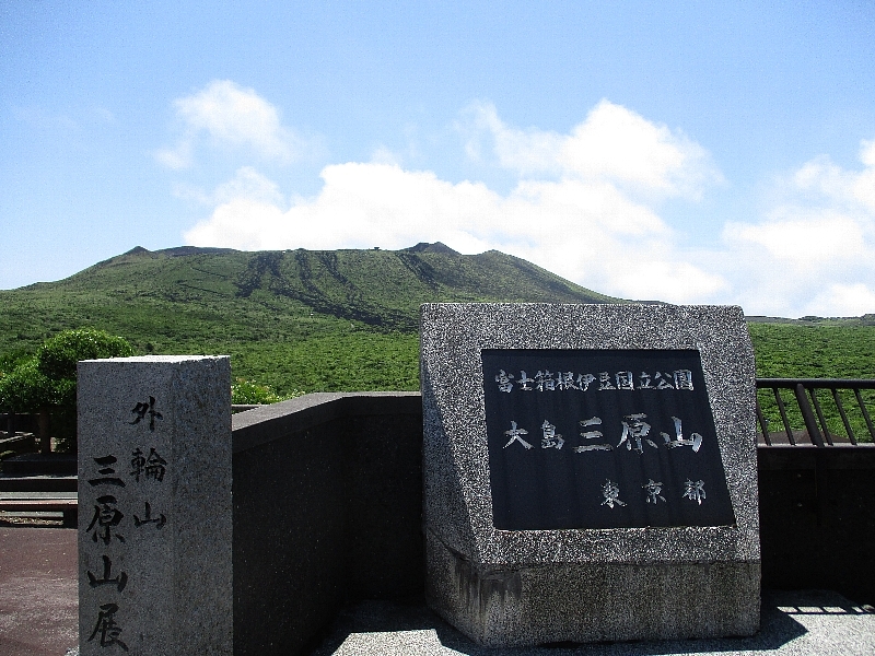 伊豆大島釣行_a0138609_05422536.jpg