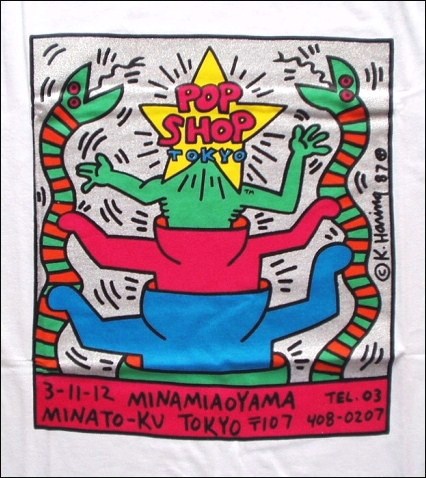 キース・ヘリングのTシャツ「Pop Shop Tokyo」(1987 キース・ヘリングのTシャツ「Pop Shop Tokyo」(1987