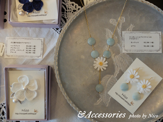 『& Accessories』のアクセサリーたち♪_d0194217_91714.jpg