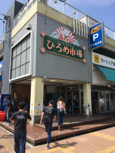 四国の旅!!その4_a0110720_02342110.jpg