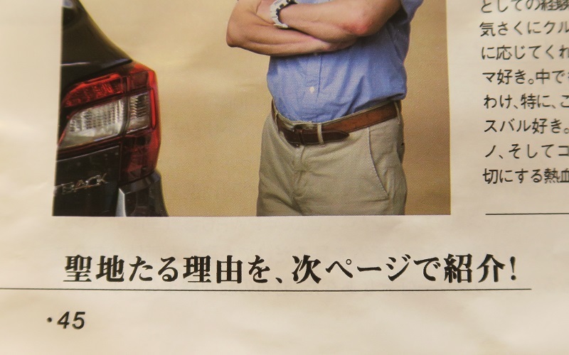 オレンジ色のXVを高速道路でアップデート_f0076731_16423367.jpg