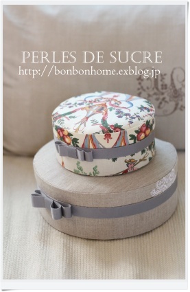 自宅レッスン サークル型の箱 大小 丸箱 ケーキスタンド ソーイングバッグ コスメスタンド Perles De Sucre