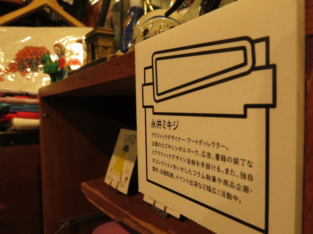 \"PHYSICAL TEMPO UNDERGROUND #永井ミキジ\"ってこんなこと。_c0140560_13194464.jpg