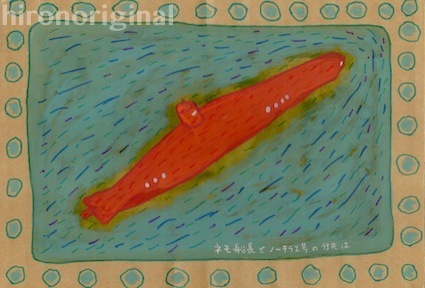 f0201561_23223162.jpg