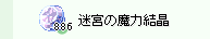 d0330183_23431461.png