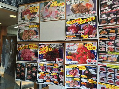 相模原市中央 海鮮丼が安くて美味しい まぐろ亭 に行った Chokoballcafe 相模原市中央 海鮮丼が安くて美味しい まぐろ亭 に行った Chokoballcafe