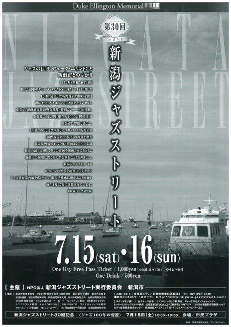 この週末は。。いや連休は。7月15~17日。_e0046190_17503143.jpg