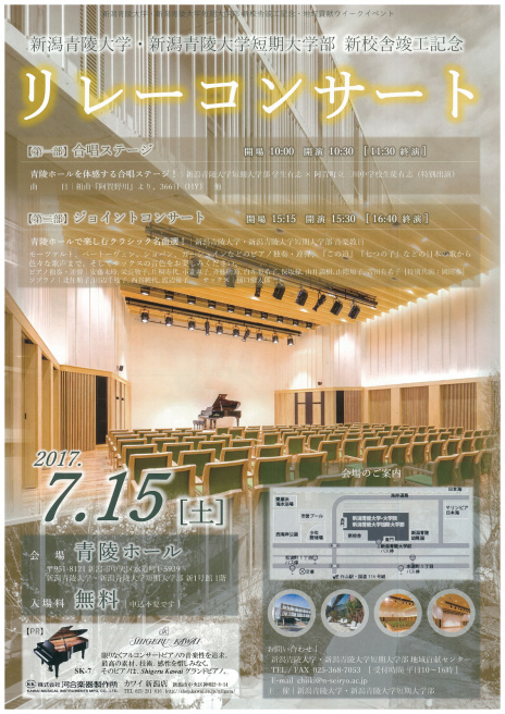 この週末は。。いや連休は。7月15~17日。_e0046190_17521318.jpg