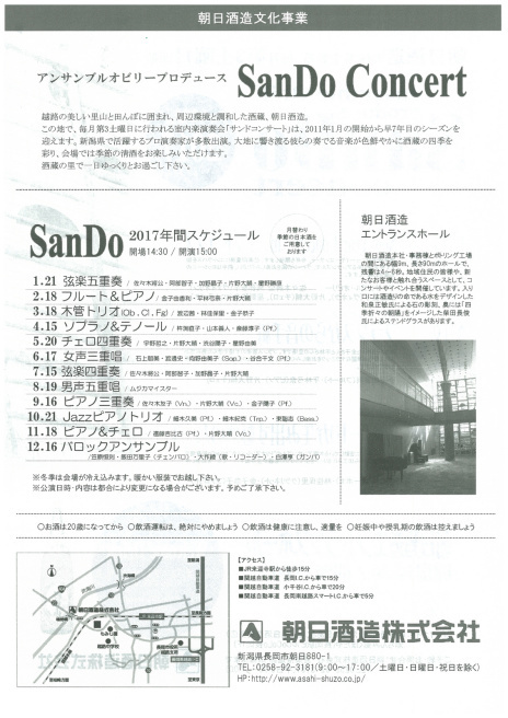 この週末は。。いや連休は。7月15~17日。_e0046190_17533836.jpg