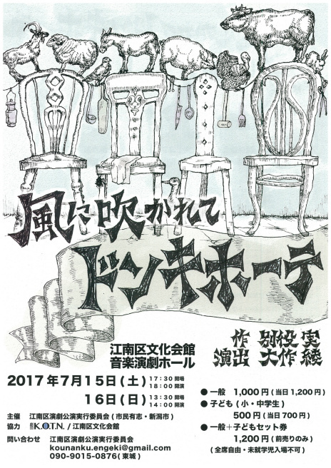 この週末は。。いや連休は。7月15~17日。_e0046190_17541454.jpg