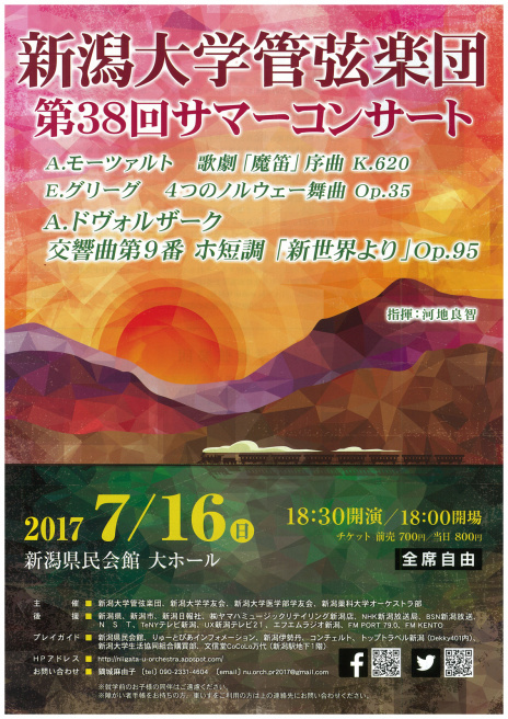 この週末は。。いや連休は。7月15~17日。_e0046190_17551316.jpg