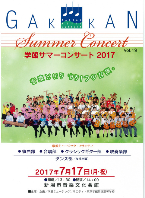 この週末は。。いや連休は。7月15~17日。_e0046190_17573463.jpg