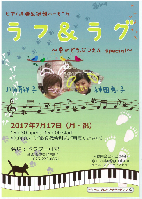 この週末は。。いや連休は。7月15~17日。_e0046190_18072499.jpg