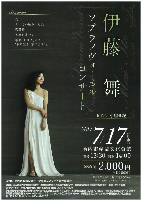 この週末は。。いや連休は。7月15~17日。_e0046190_18075150.jpg