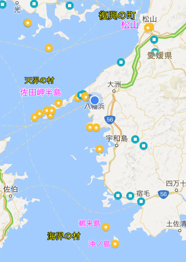 復興の街を歩く 松山(愛媛県)_d0147406_01144560.jpg