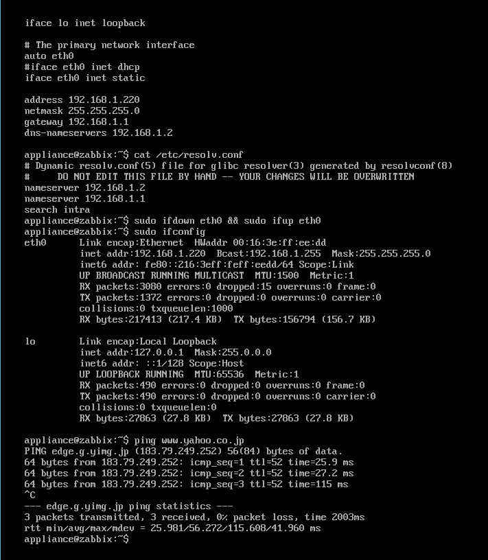 Zabbix3.2 のソフトウェアアプライアンスUbuntu 版をSUSE 仮想環境で試してみた。_a0056607_14320955.jpg